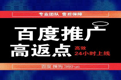信息流优化师实战：打造爆款广告案例