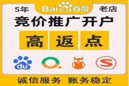 百度竞价开户成功案例：如何选择关键词？